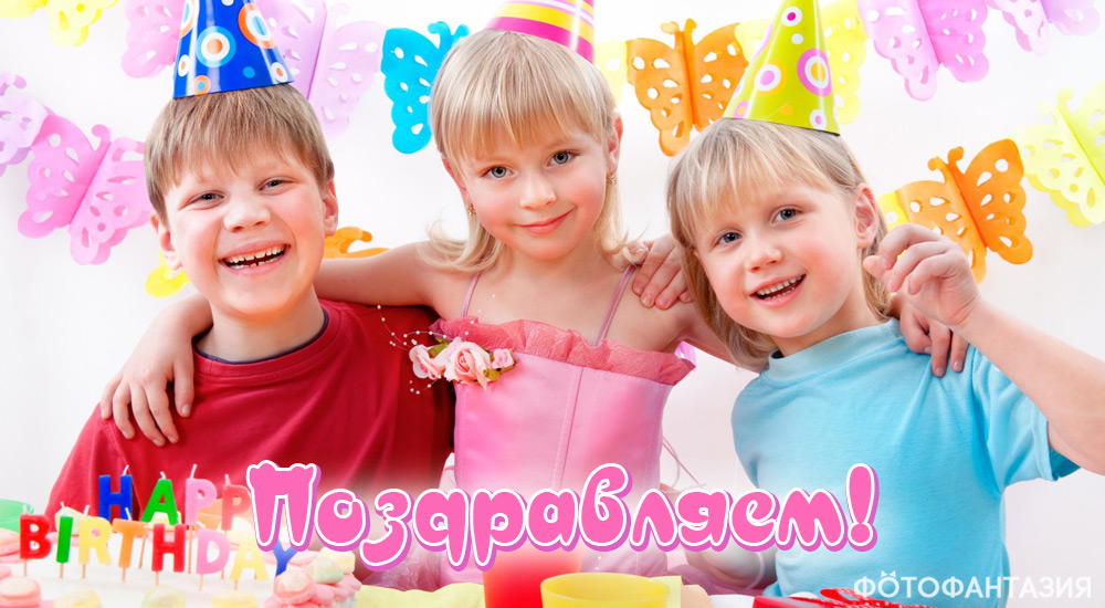 Стихи на день рождения 10 лет для мальчика
