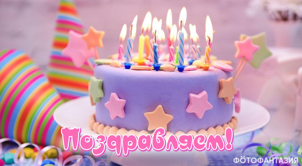 Стихи на день рождения 12 лет для мальчика