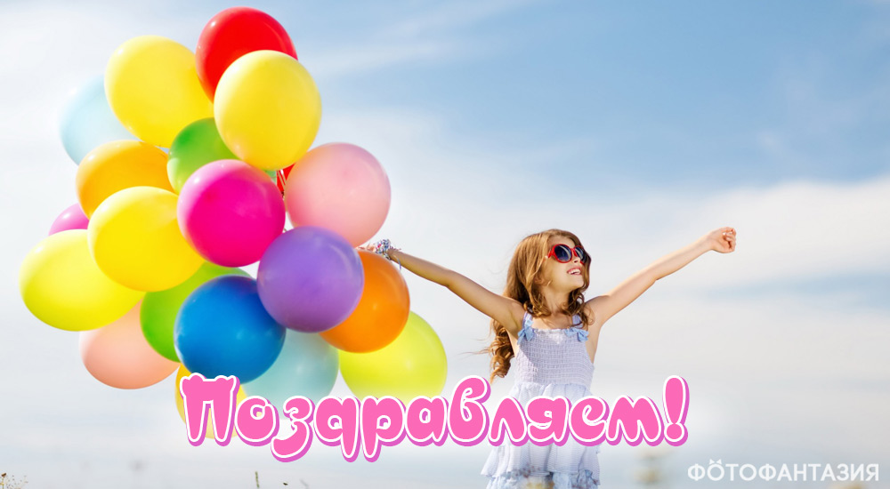 Стихи на день рождения 13 лет для девочки