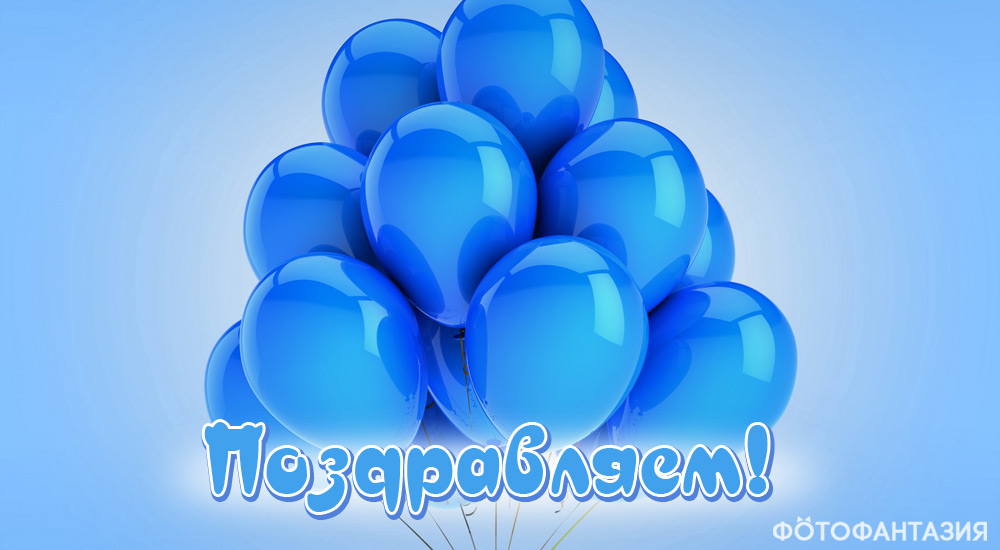 Стихи на день рождения 16 лет для мальчика