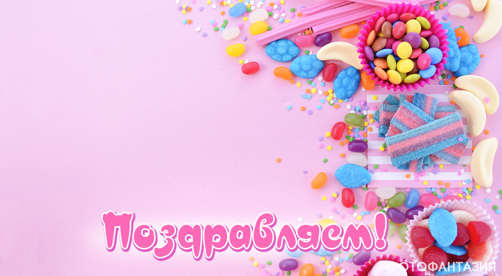 Стихи на день рождения 16 лет для девушки