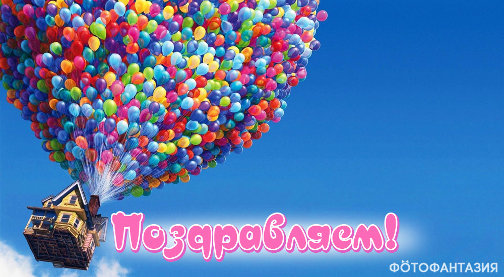 Поздравления в стихах на 17 лет