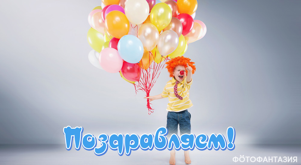 Стихи на день рождения 7 лет для мальчика
