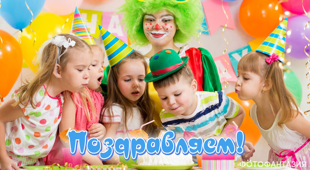 Стихи на день рождения 8 лет для мальчика