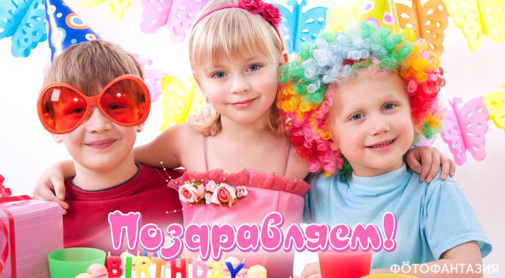 Стихи на день рождения 9 лет для девочки