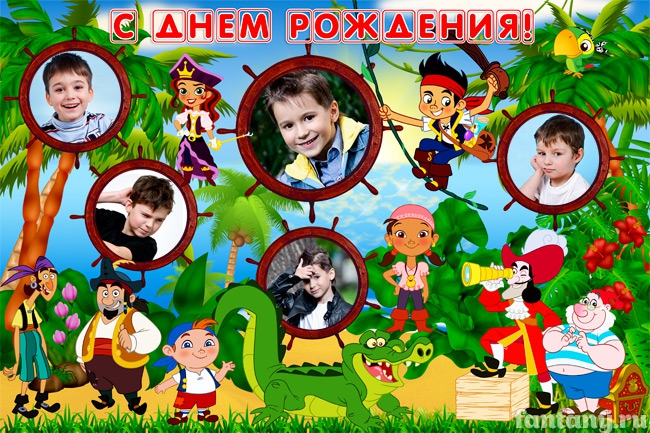 Плакат создать онлайн