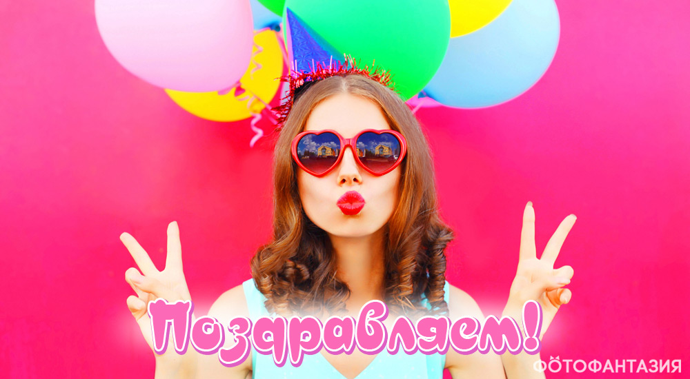 Поздравления в стихах на 22 года для девушки