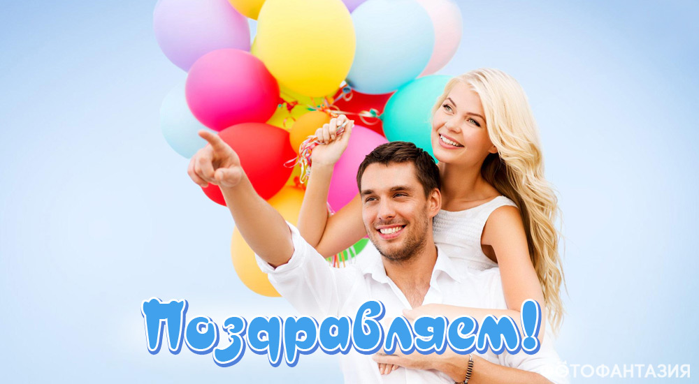 Поздравления в стихах на 25 лет