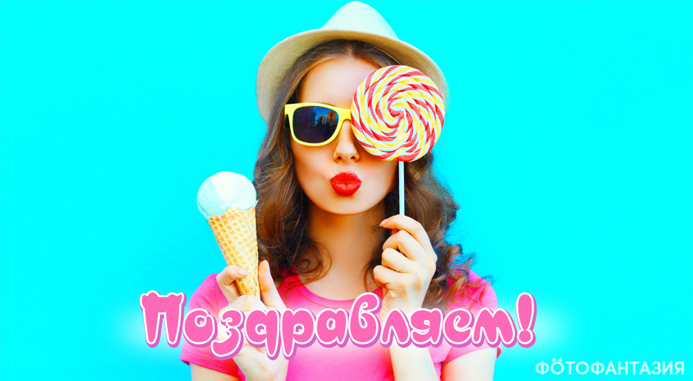 Поздравления в стихах на 27 лет для девушки