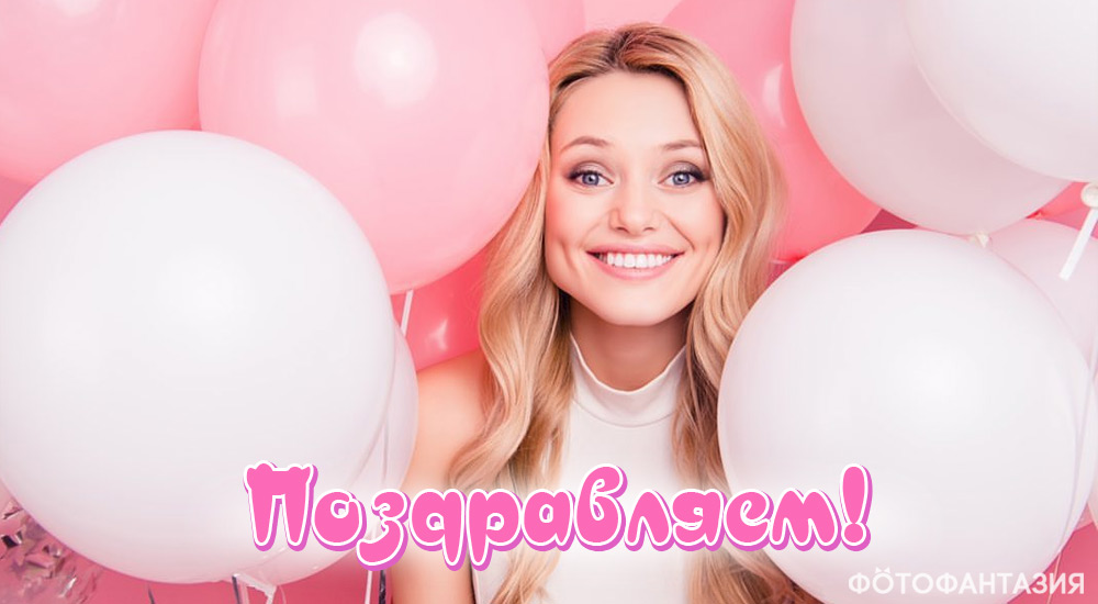 Поздравления в стихах на 35 лет для девушки, женщины