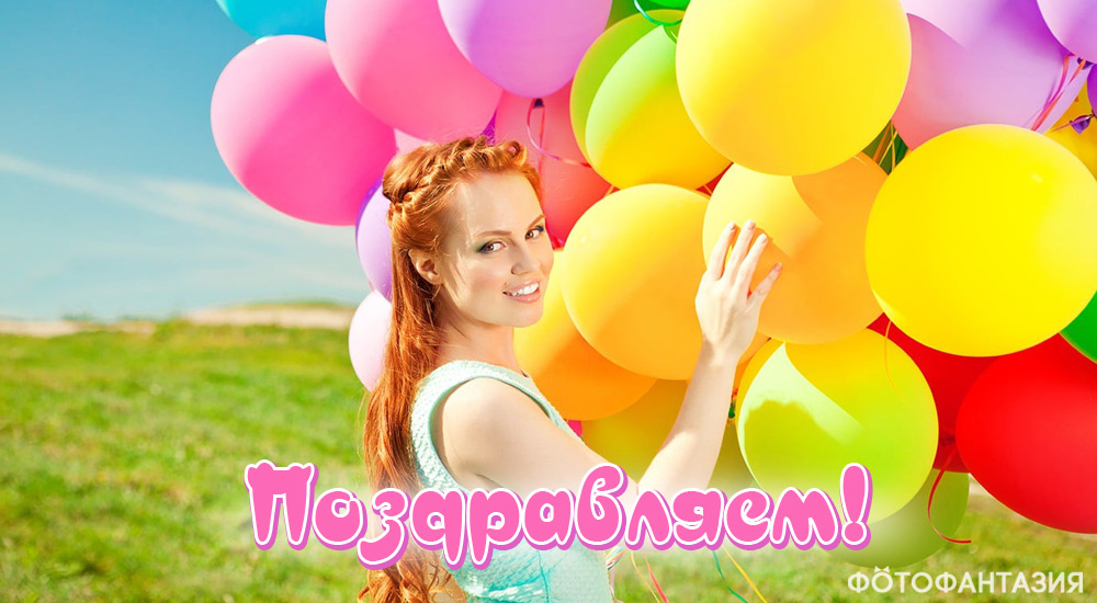 Поздравления в стихах на 37 лет для девушки, женщины