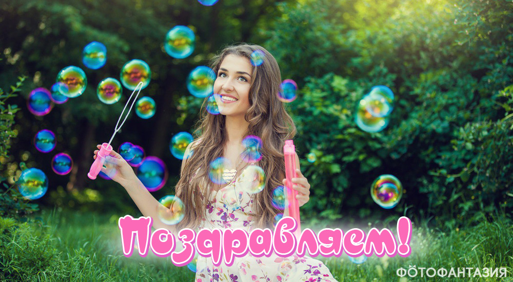 Поздравления в стихах на 39 лет для женщины