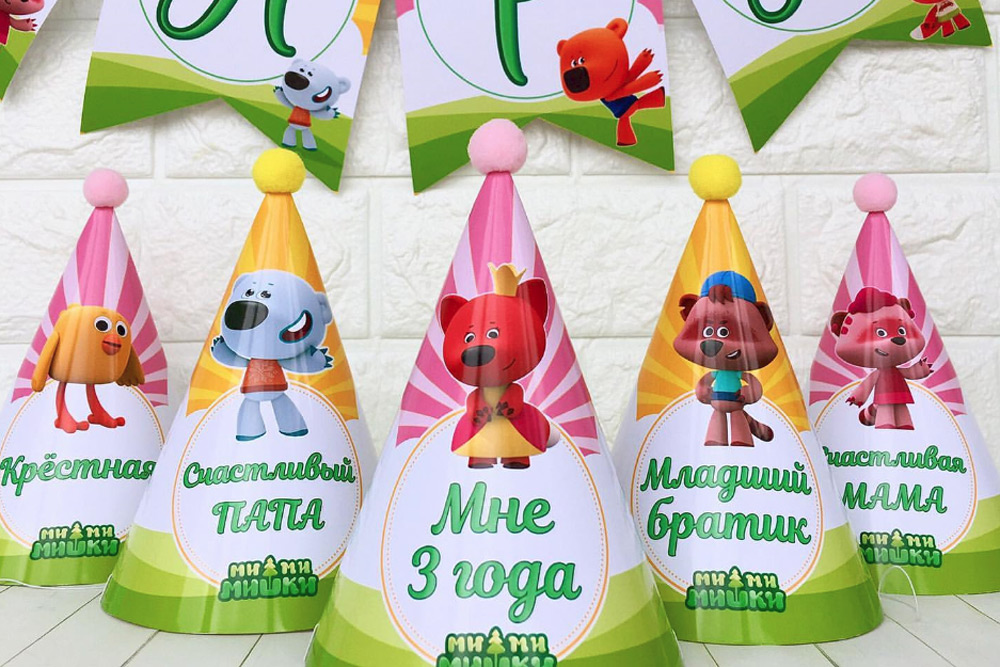 Украшение комнаты на День рождения в стиле Мимимишки