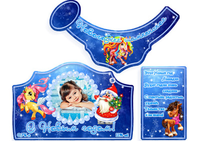 Новогодние этикетки