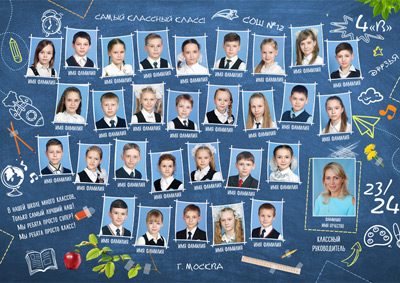 Школьные виньетки