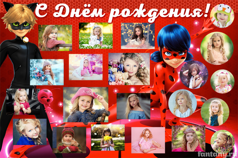 Плакат "С Днём рождения" №76 Леди Баг и Супер-Кот