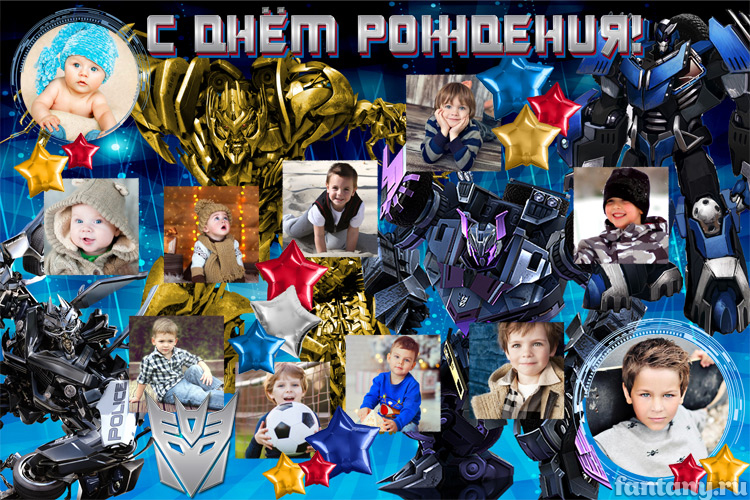 Плакат "С Днем рождения" №82 Десептиконы