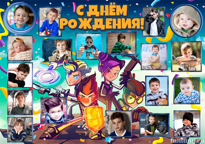 Плакат "С Днем рождения" №84 Герои Энвелла