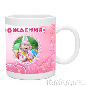 Макет на фотокружку набор №2