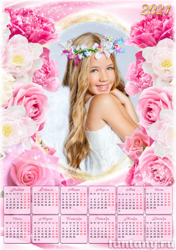 Календарь-плакат с фото №27