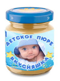 Этикетки на баночки для конкурса набор №1