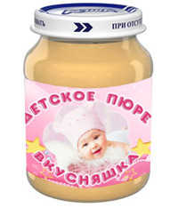 Этикетки на баночки для конкурса набор №2