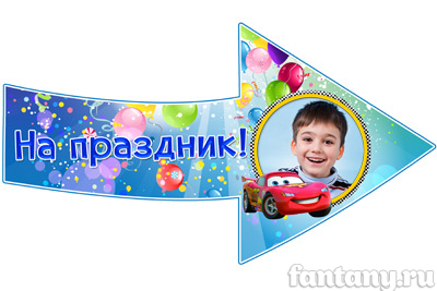 Стрелка-указатель набор №7