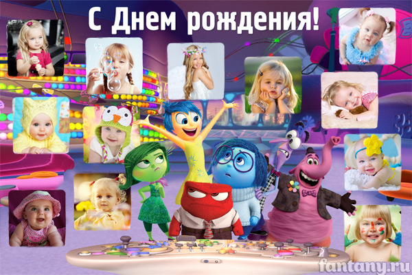 Плакат "С Днем рождения" набор №8