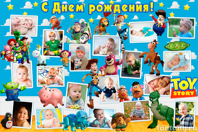 Плакат "С Днем рождения" №37