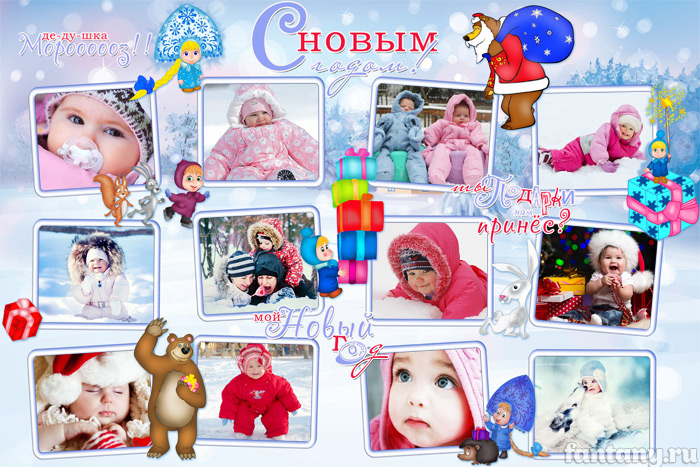 Плакат "С Новым годом" №13