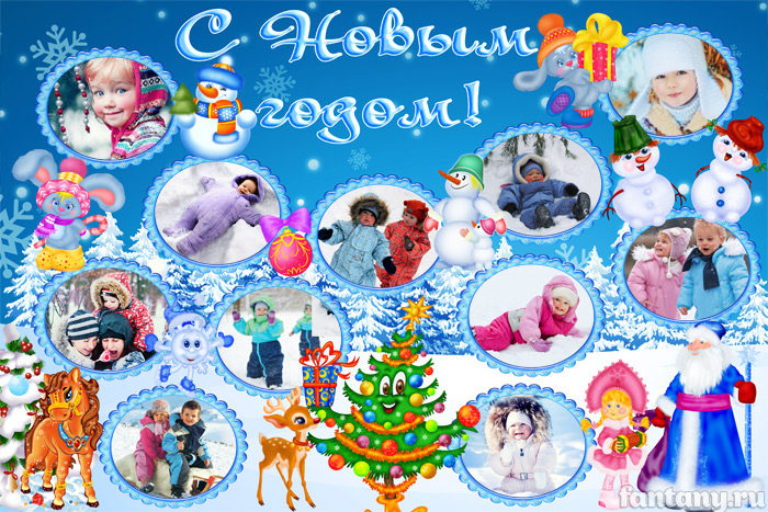 Плакат "С Новым годом" №16