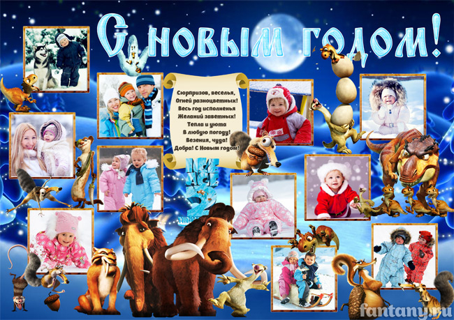 Плакат "С Новым годом" №19
