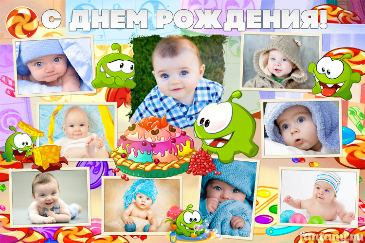 Плакат "С Днём рождения" №15