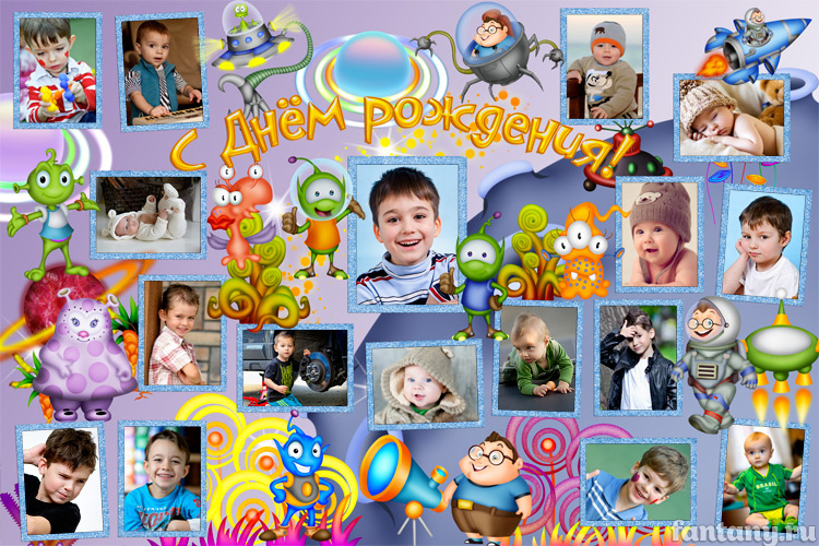 Плакат "С Днём рождения" №50 с инопланетянами