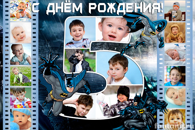 Плакат "Пять лет" №36 с Бэтменом