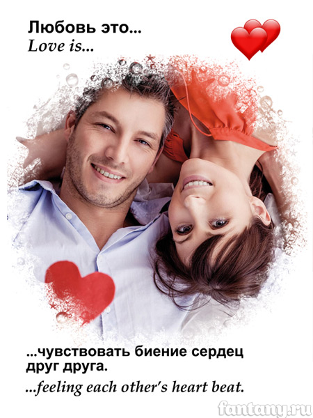 Картина с фото в стиле Love is №1