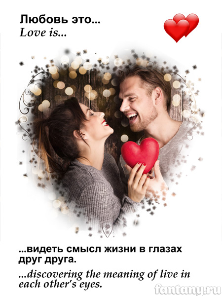 Картина с фото в стиле Love is №6