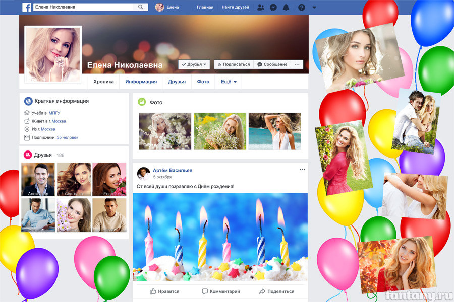 Плакат "С Днем рождения" №28 в стиле Facebook