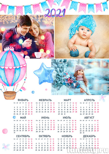 Календарь-плакат с фото №30 Акварель