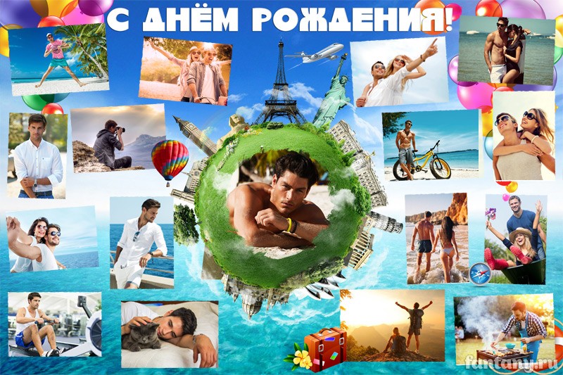 Плакат "С Днем рождения" №25 для путешественника