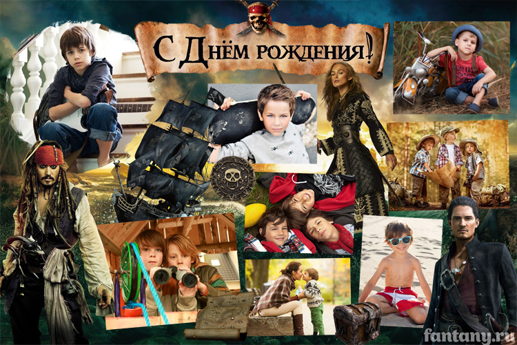 Плакат "С Днём рождения" №78 Пираты Карибского моря