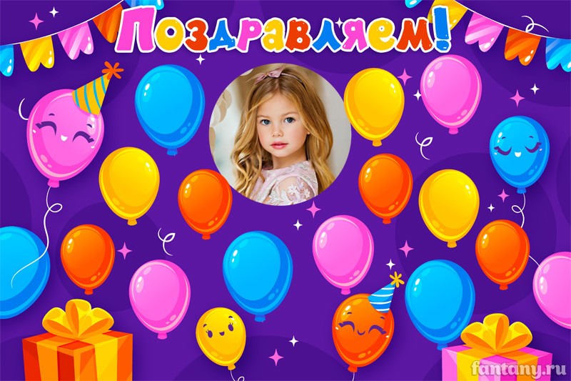 Плакат для пожеланий "Поздравляем" №27
