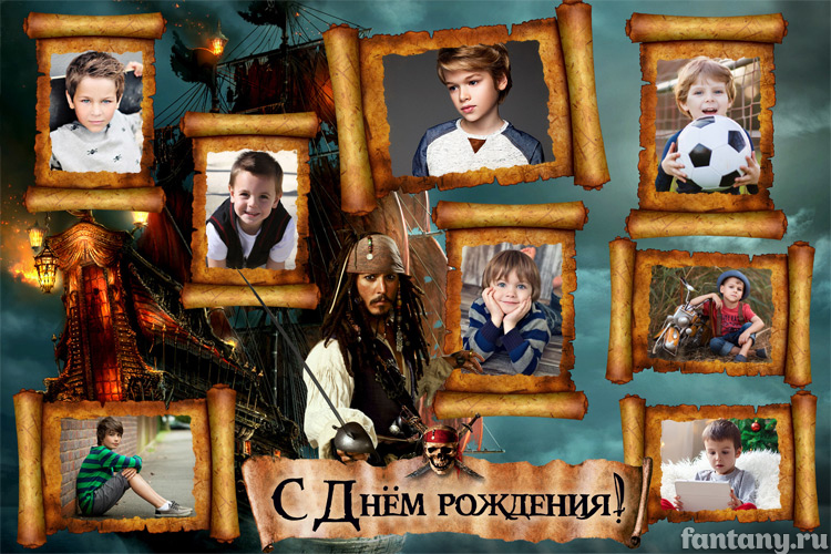 Плакат "С Днём рождения" №79 Пираты Карибского моря
