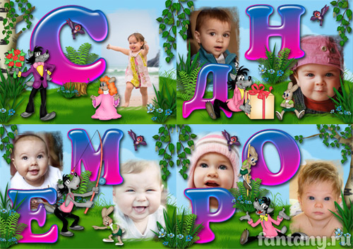 Гирлянда "С Днём рождения" №10