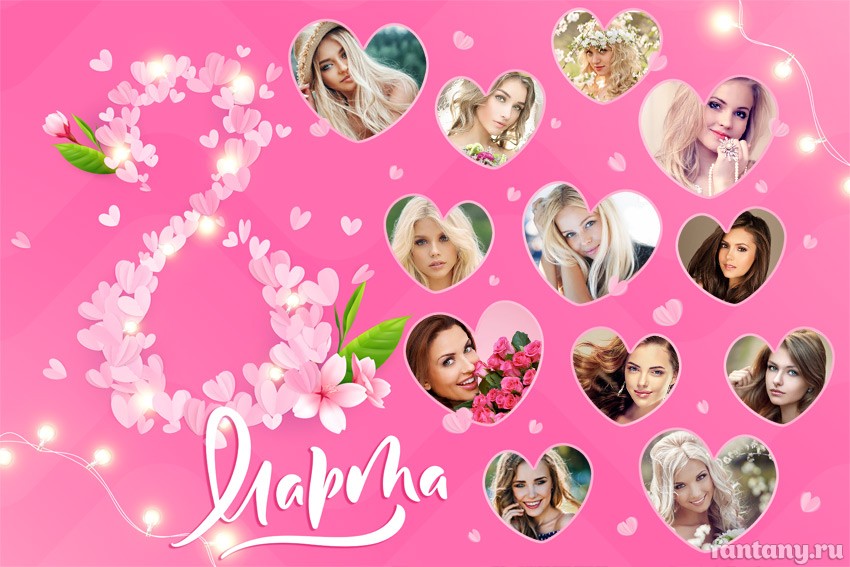 Стенгазета "8 Марта" №13