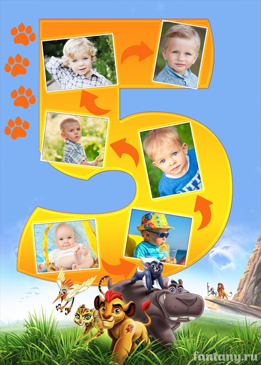 Плакат "Пятёрка" №39 Хранитель Лев