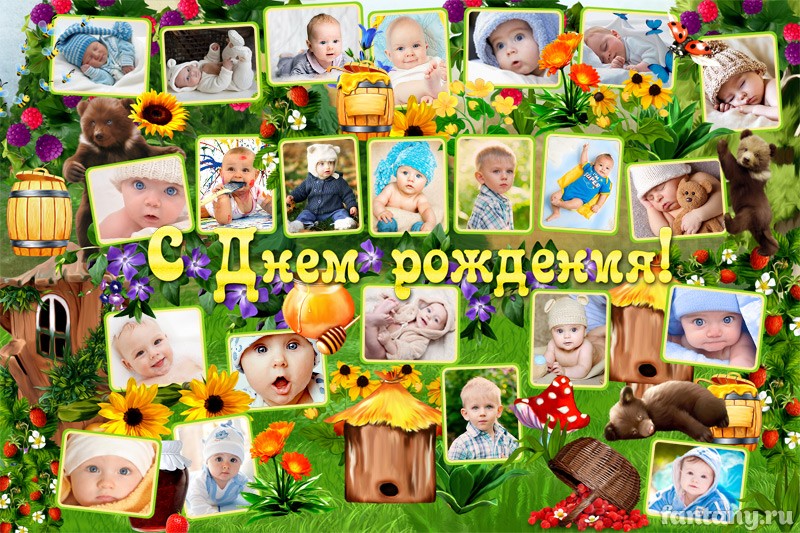 Плакат "С Днем рождения" №47 с мишками