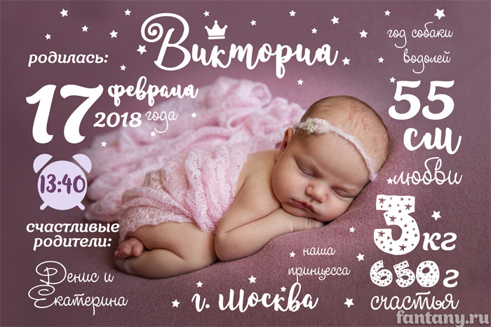 Метрика №31 с фотографией