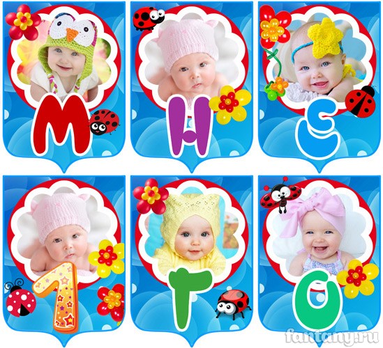 Гирлянда "Мне 1 годик" набор №3 Гирлянда "Мне 1 годик" набор №3