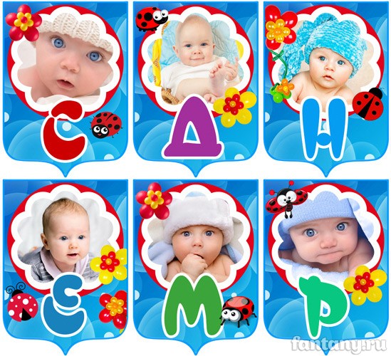 Гирлянда "С Днем рождения" набор №3 Гирлянда "С Днем рождения" набор №3